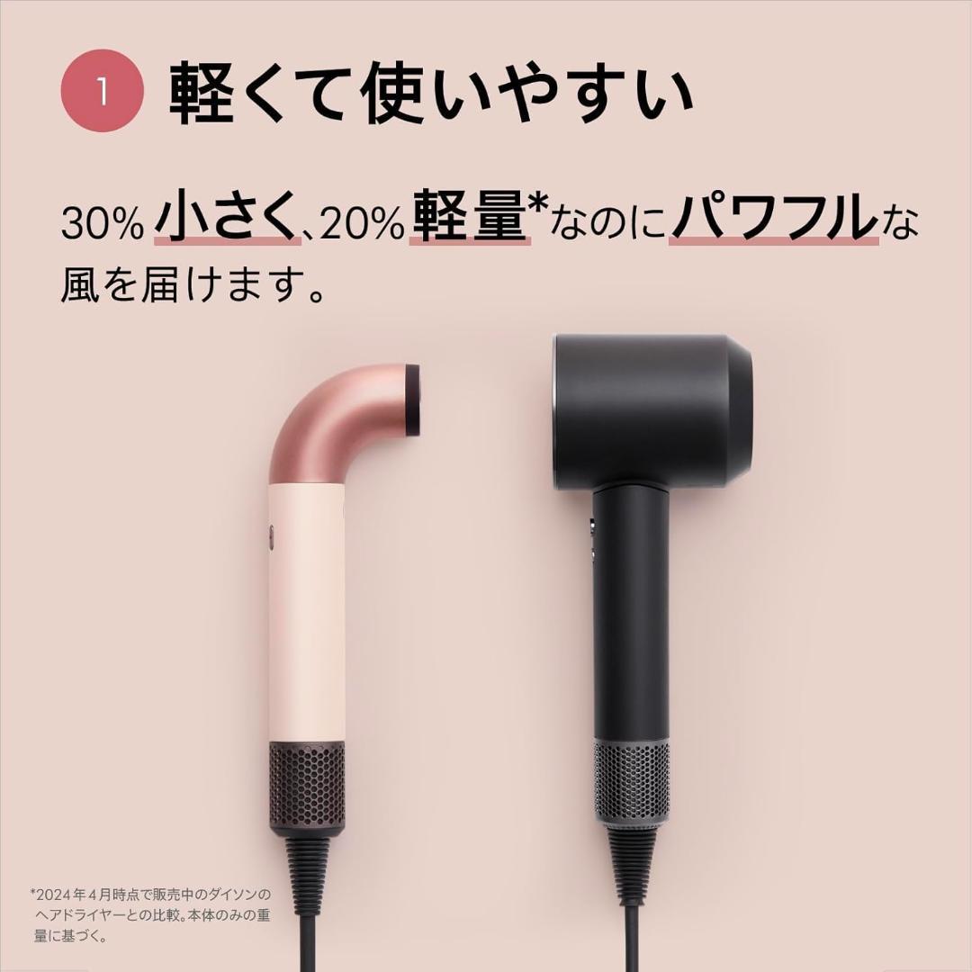 Dyson Supersonic r™ヘアドライヤー セラミックピンク ダイソン