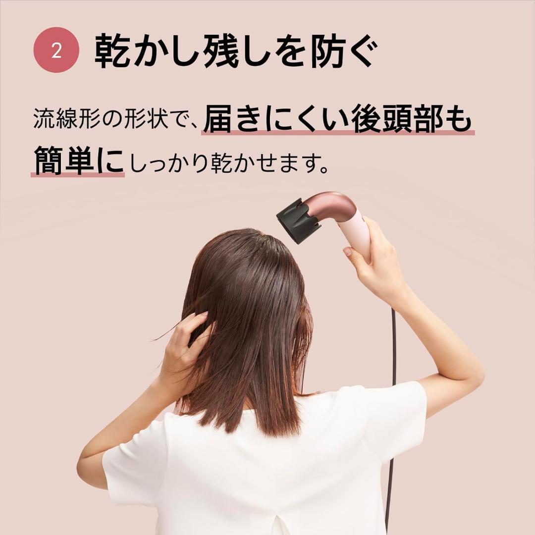 Dyson Supersonic r™ヘアドライヤー セラミックピンク ダイソン