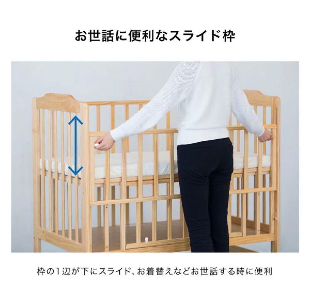 【送料込み】KATOJI ハイポジション ベビーベッド