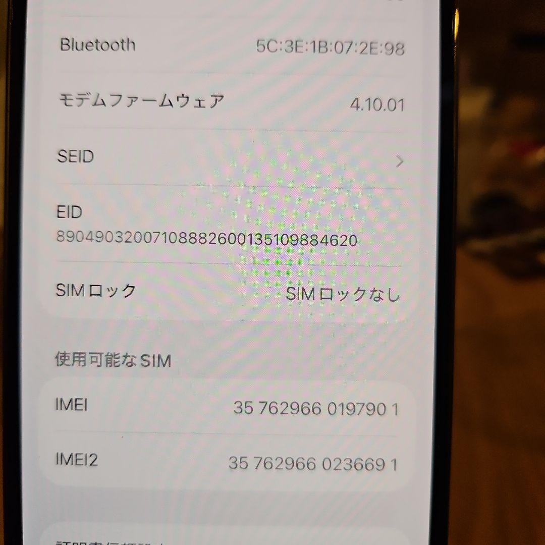 Apple iPhone 14 Pro 512GBゴールド 本体