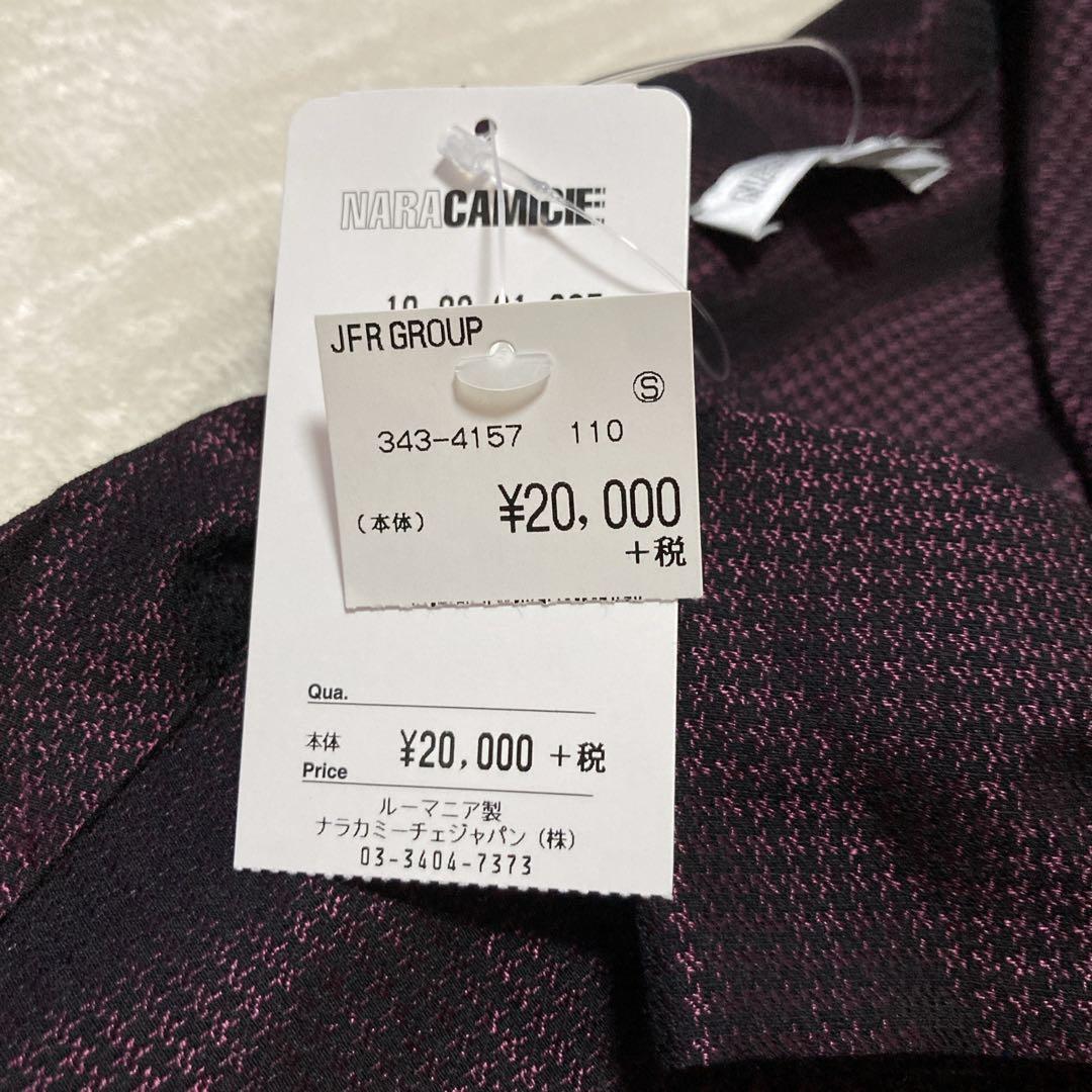 【未使用タグ付き】ナラカミーチェ　パープル　光沢　ボウタイリボンブラウス　長袖