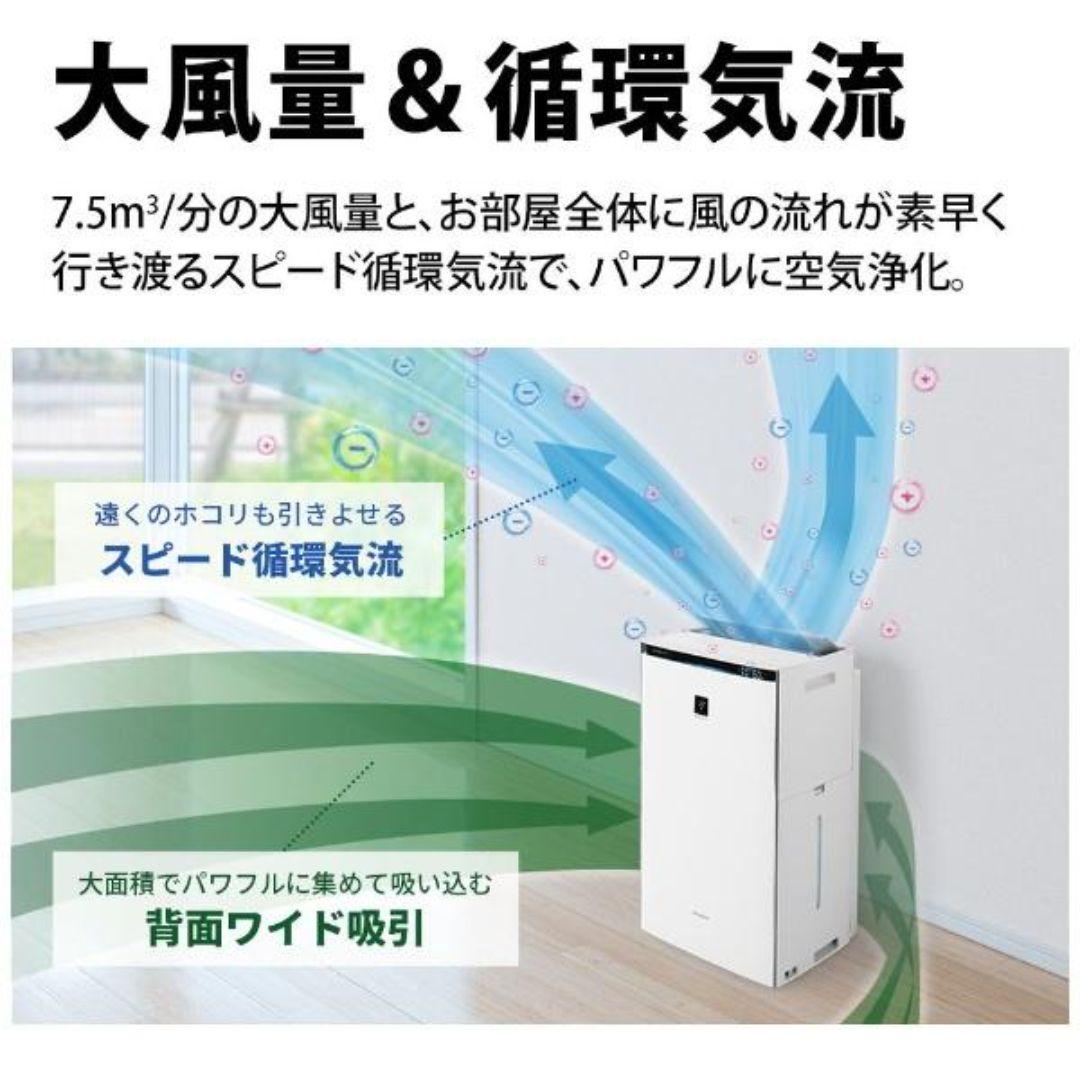 新品 SHARP 空気清浄機 KI-PX75-T