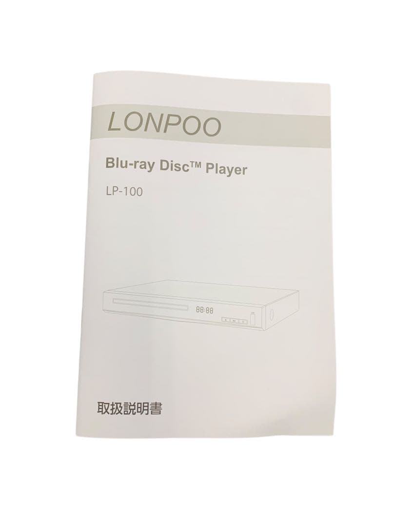【開封済・未使用】LONPOO DVD ブルーレイ プレイヤー HD1080p