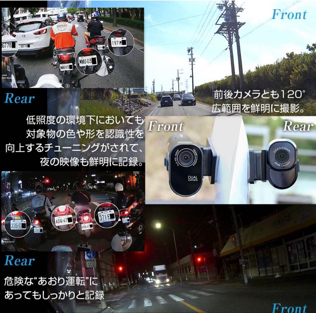 美品⭐️MUFU V20S バイク用ドライブレコーダー FULL HD 1080P