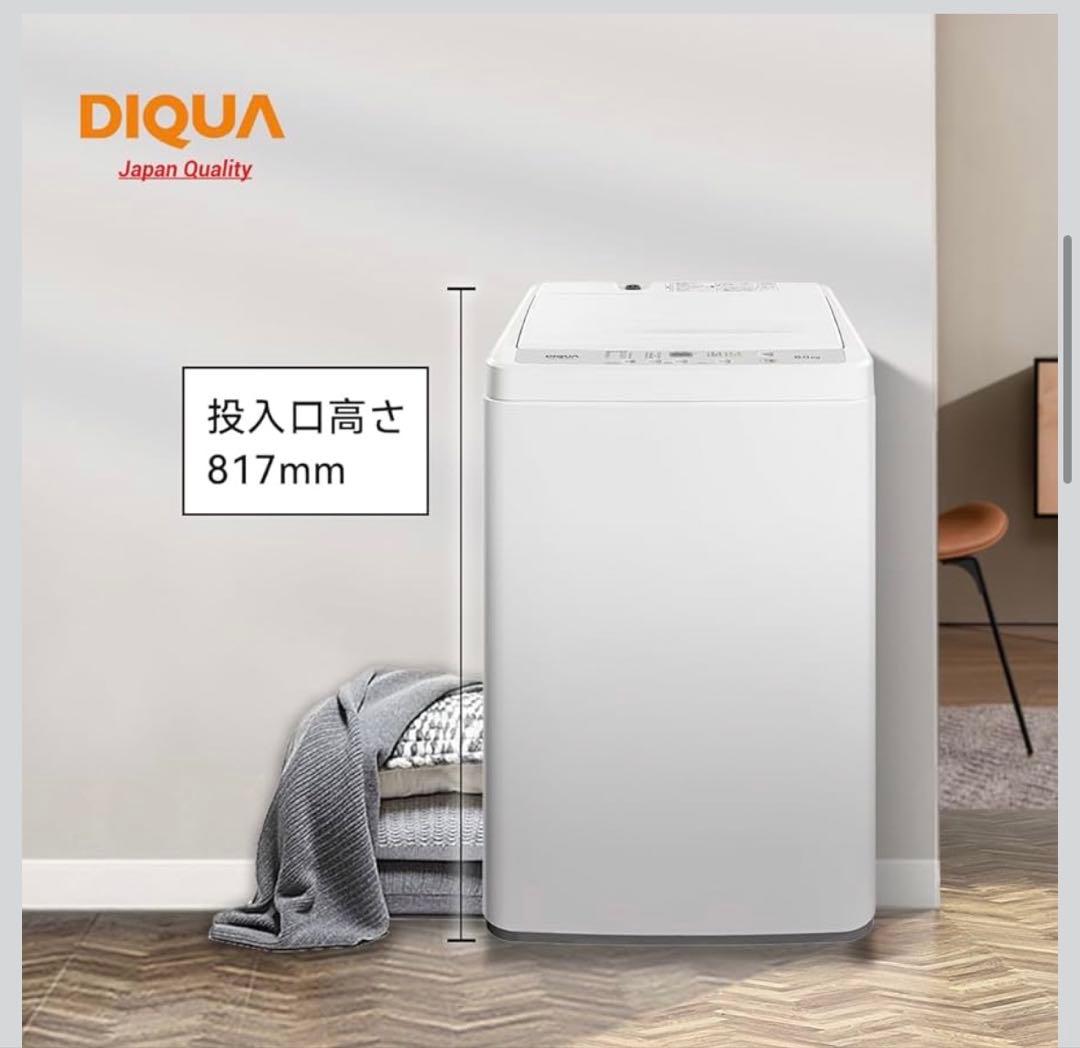 家電一式