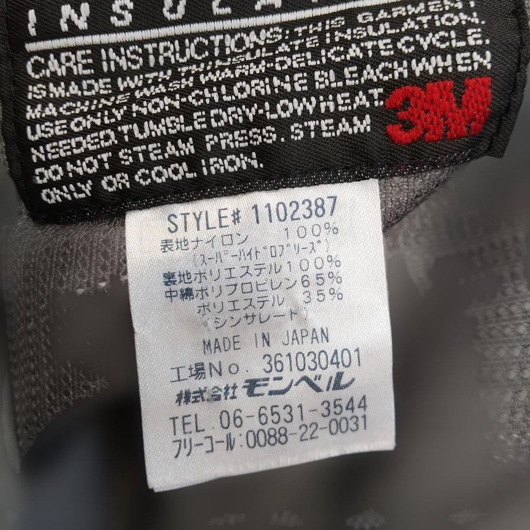 mont-bell 子ども用ジャケット　パンツ　上下セット　モンベル