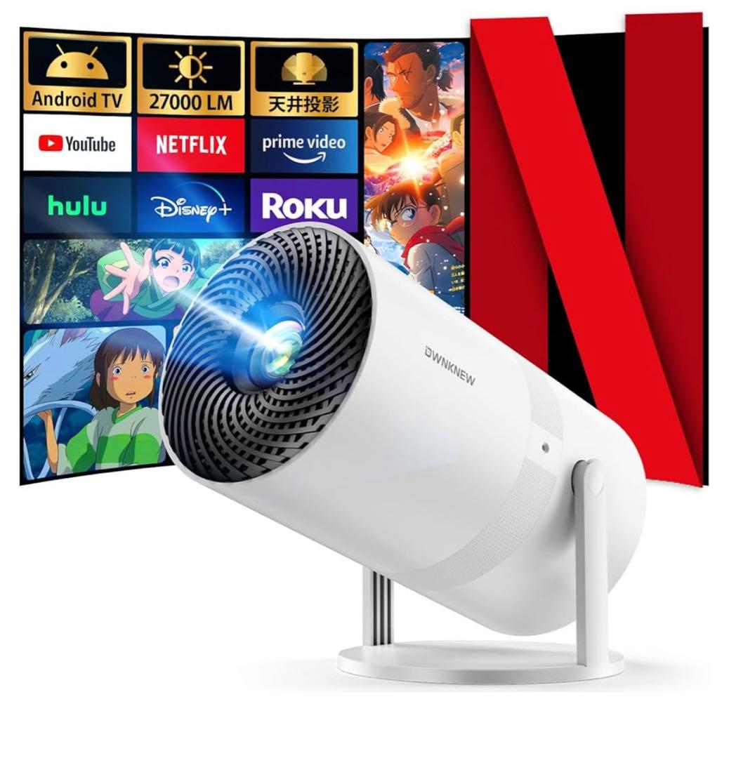 ownknew プロジェクター