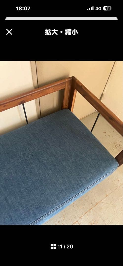 unico SWELLA(スウェラ)ベンチアーム デニム　2セット