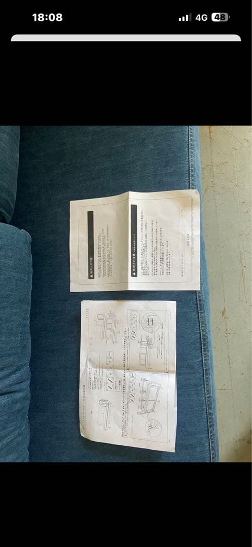 unico SWELLA(スウェラ)ベンチアーム デニム　2セット