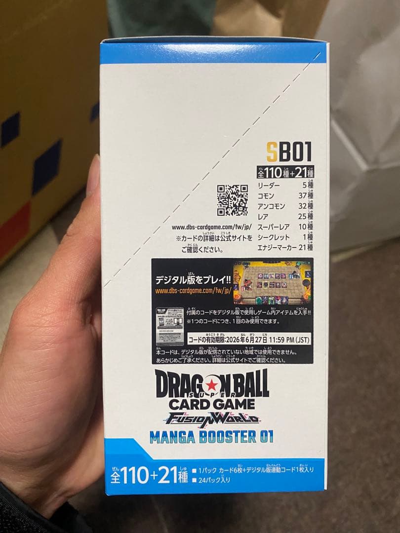 MANGA BOOSTER 01」ボックス