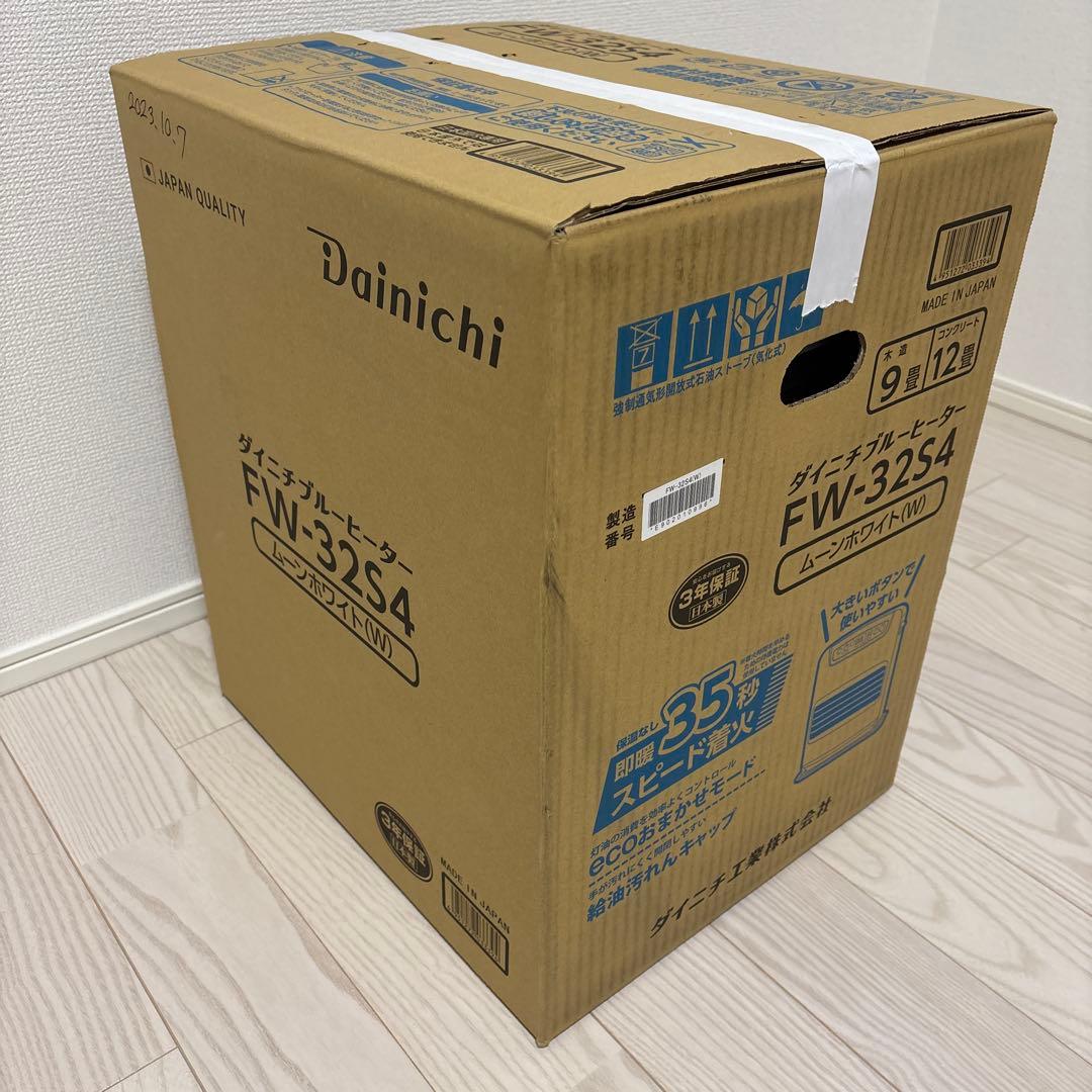 【日本製＆超美品＆超お得】Dainich石油ファンヒーター FW-32S4
