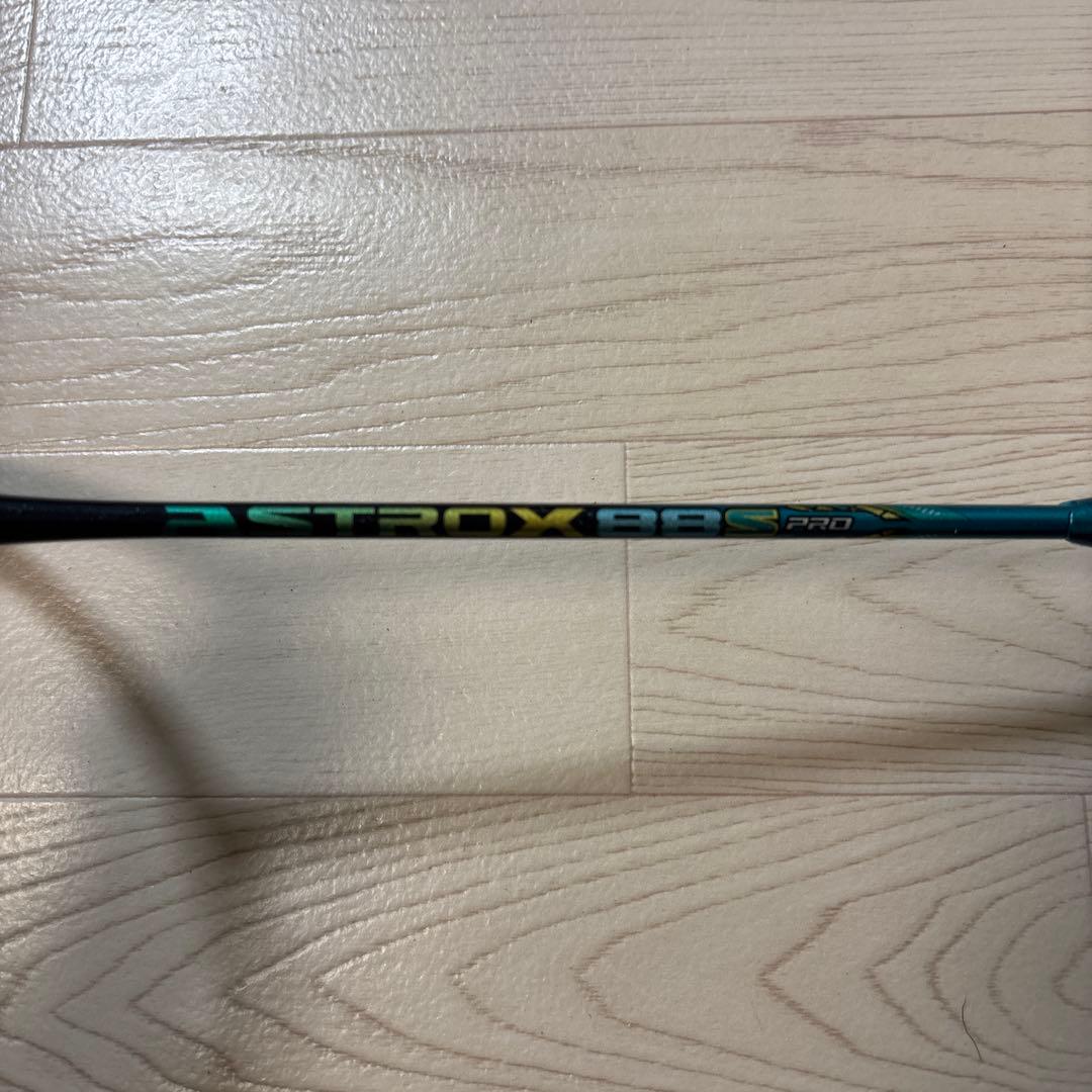 ヨネックス　 ASTROX 88 PRO バドミントンラケット