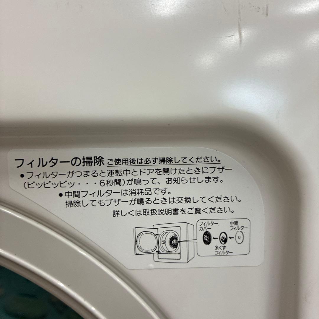 TOSHIBA 電気衣類乾燥機 ed-45c 2009年製