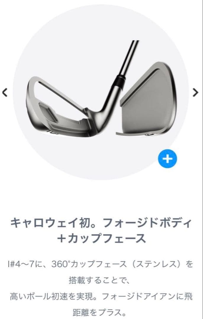 キャロウェイ apex 2016モデル アイアンセット 6本初心者〜上級者