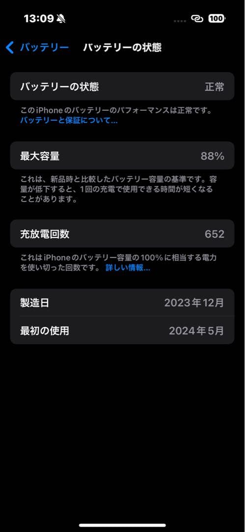 スマートフォン本体 iphone 15 pro 128GB