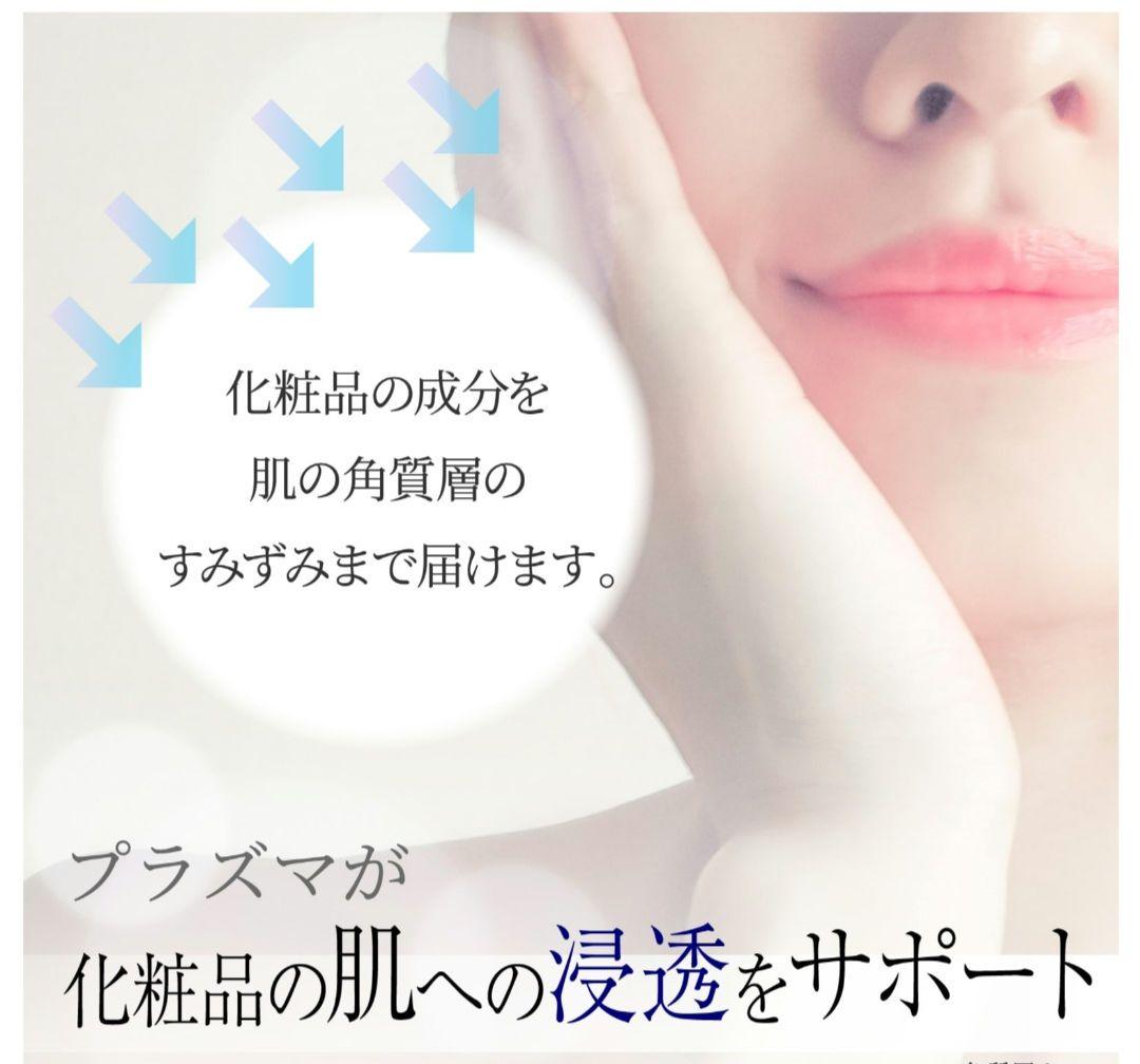 新品未使用★アデランス美顔器VINA・BEAUTE（ヴィーナ・ボーテ） ホワイト