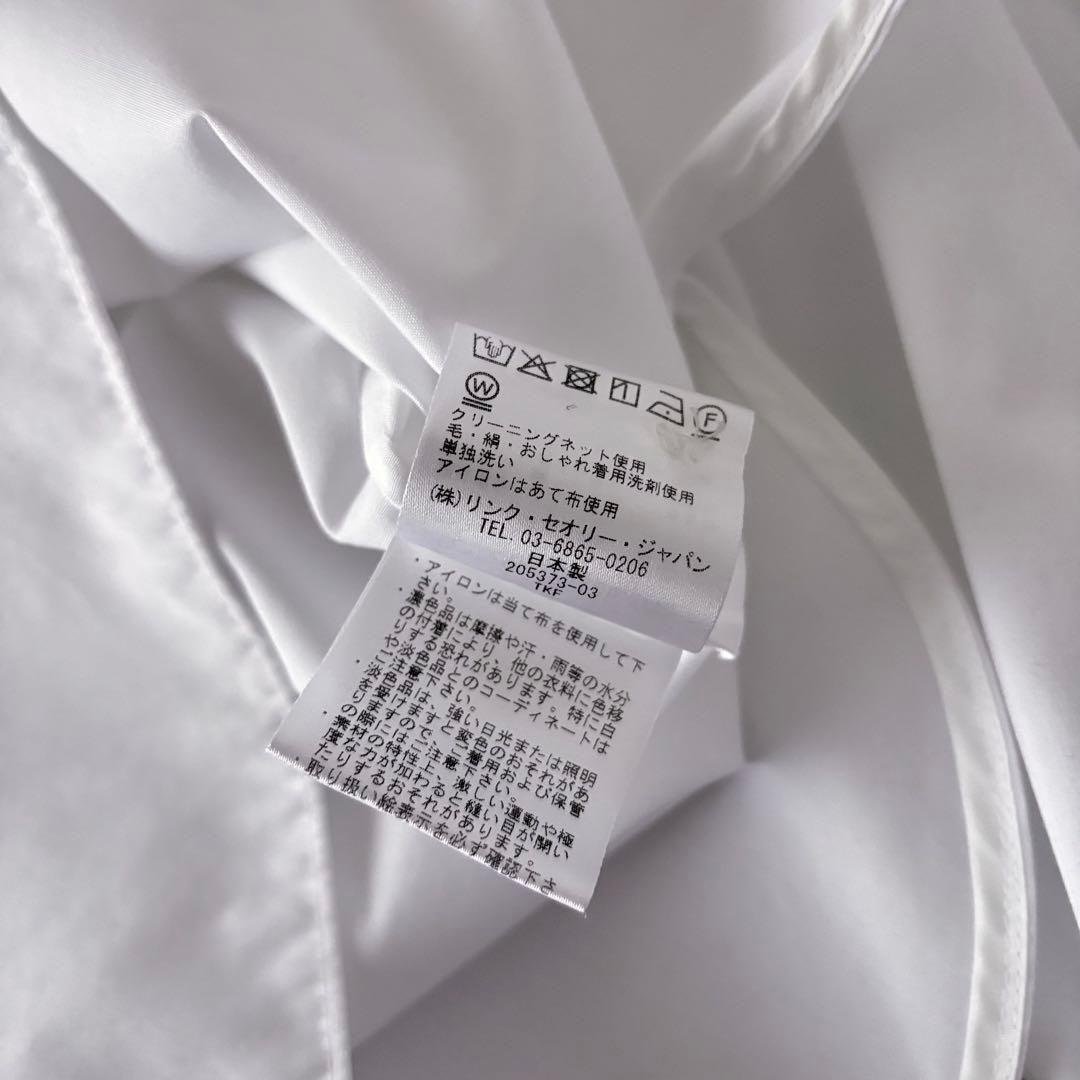 極美品　定価29,700円　セオリーリュクス　長袖　フリルブラウス　バンドカラー