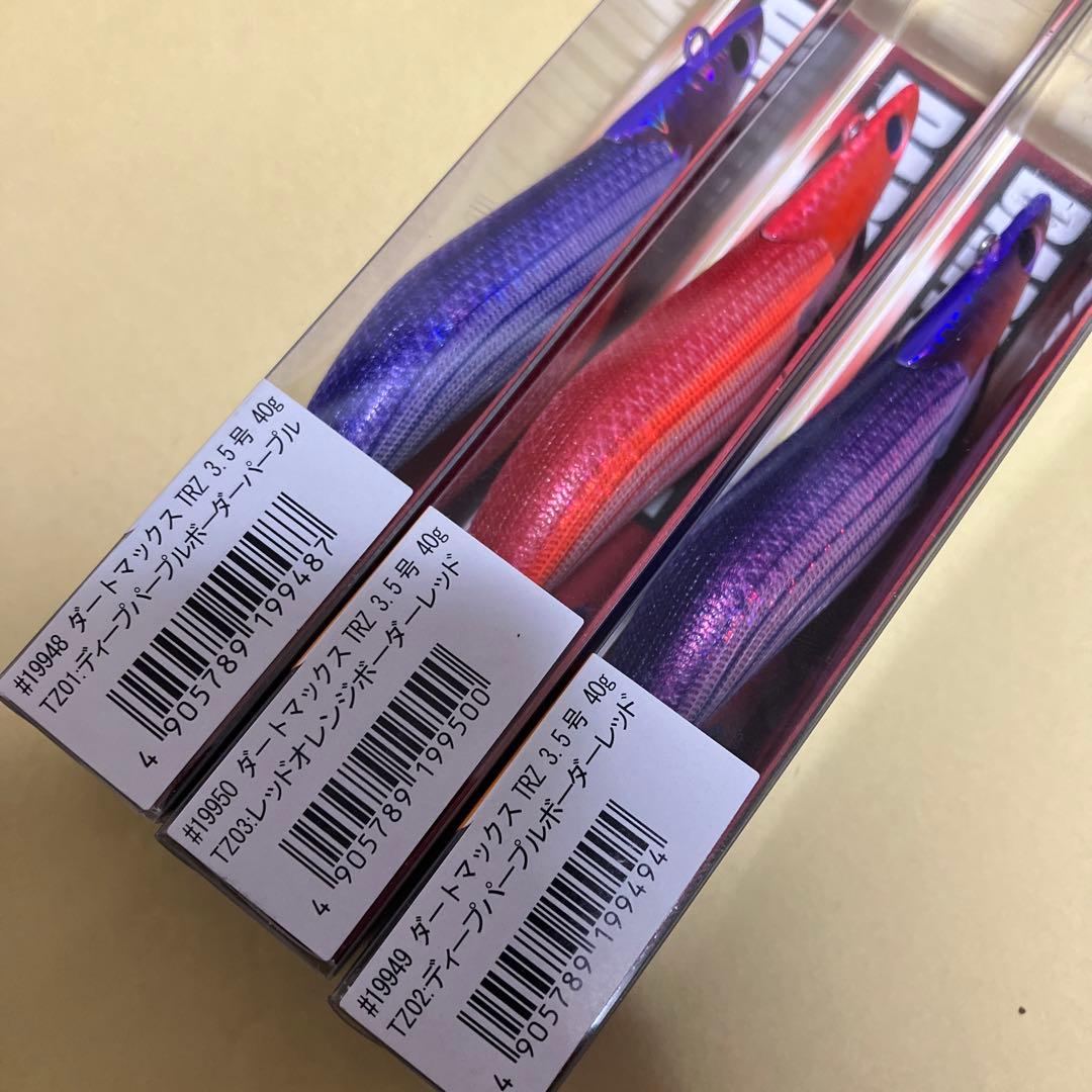 新品　ダートマックスTRZ 3.5号 40g 3色セット