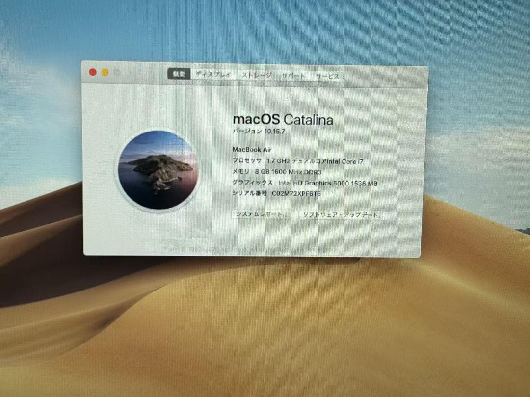 MacBook Air (13-inch, Mid 2013)　動作確認済み