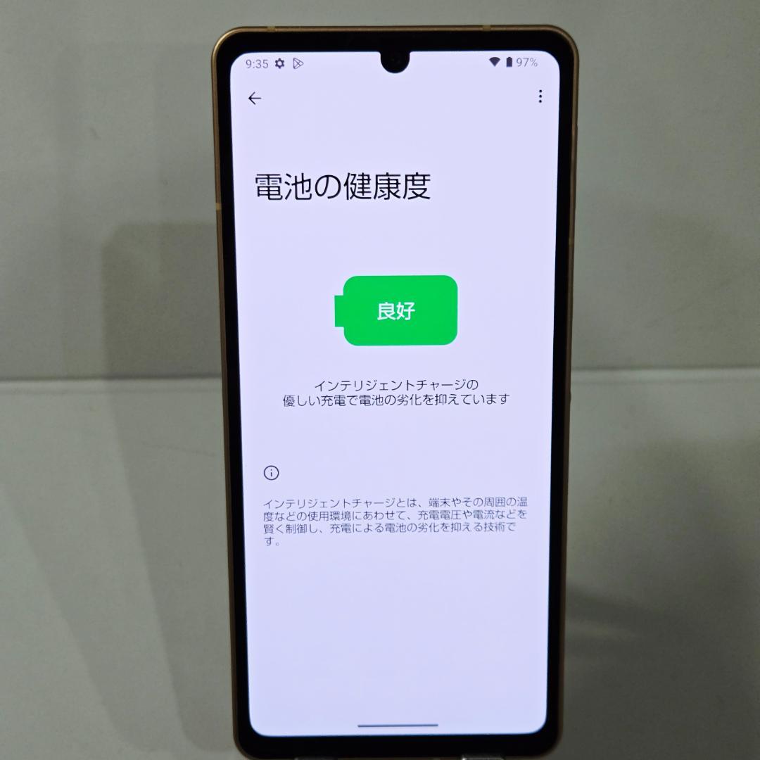 01 AQUOS sense6 ライトカッパー SIMフリー