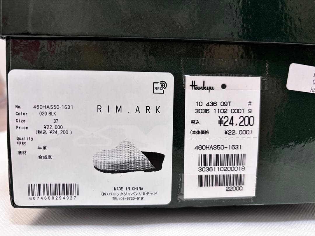 RIM. ARK♢Relaxy leather sandalクロッグサンダル37