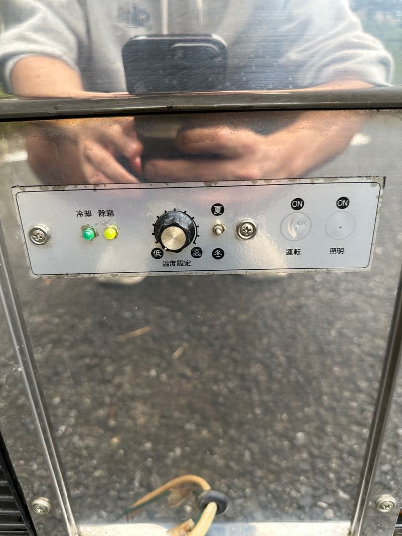 【大幅値下げ❗️】大穂製作所 OHGU-900se 業務用冷蔵ショーケース