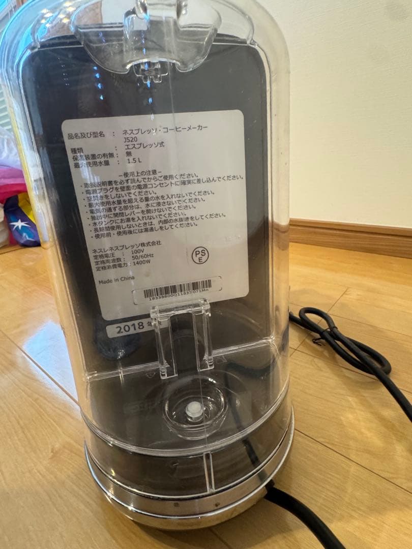 コーヒーメーカー・エスプレッソマシン yolomyo