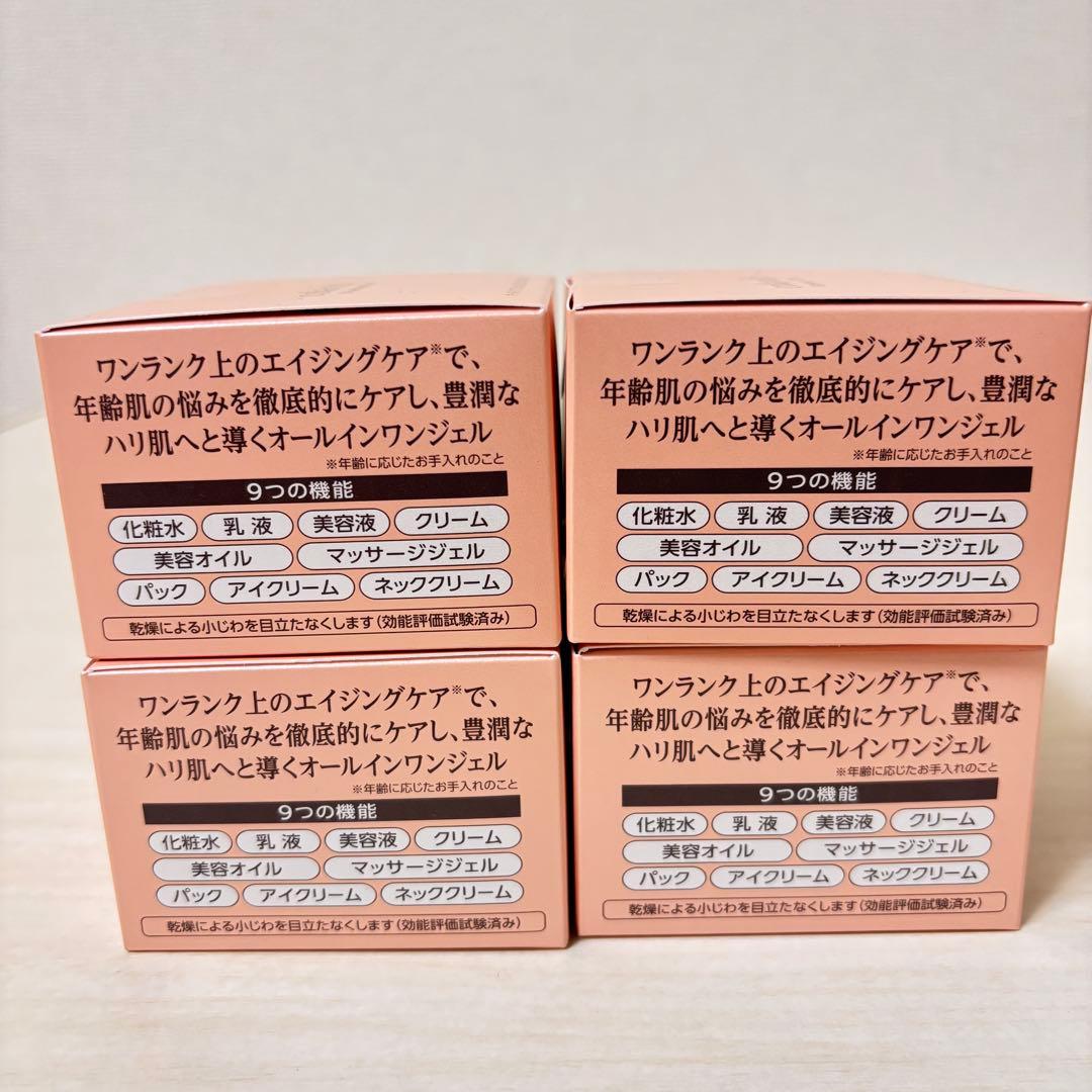 キューサイ コラリッチ EXプレミアムリフト オールインワンジェル 55g 3個