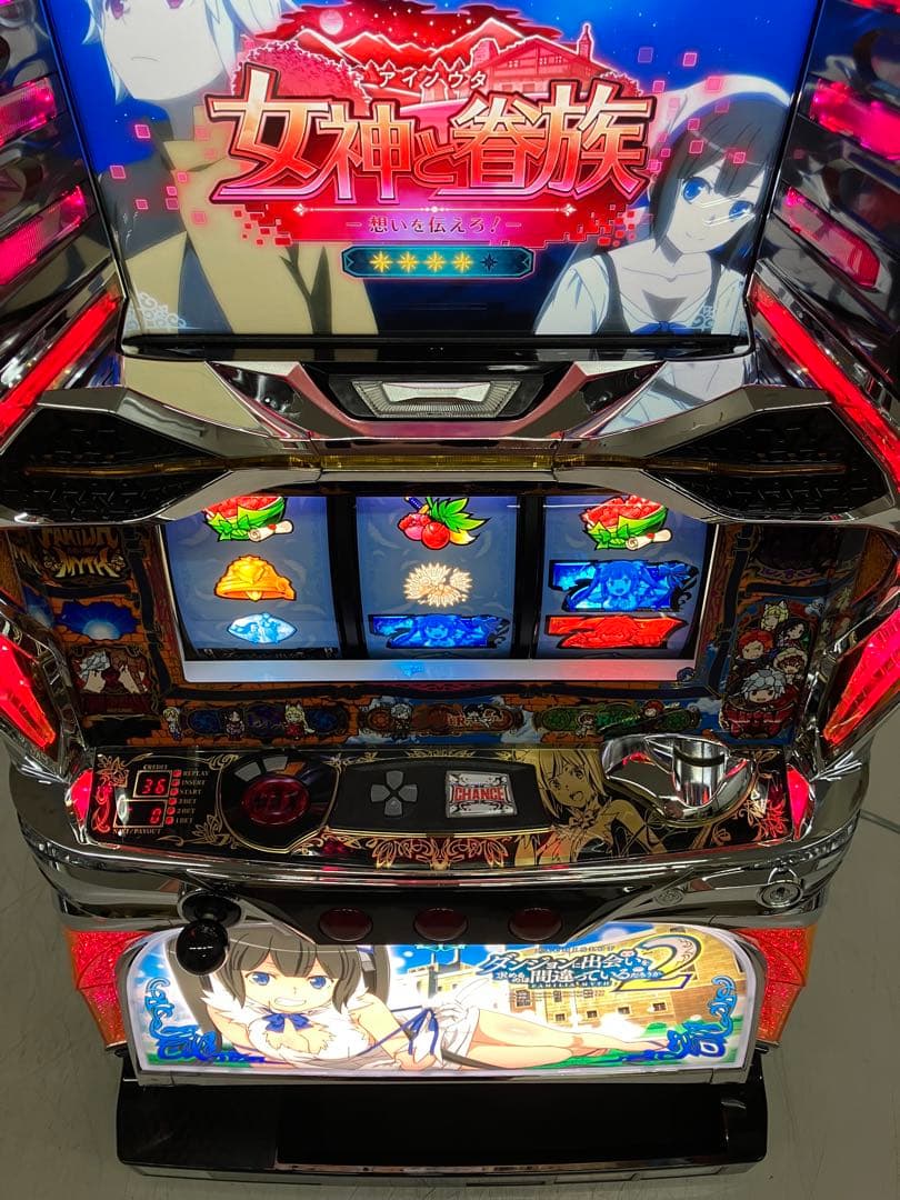 売約済み　送料込み　パチスロ実機　Ｓダンまち２　不要機付き