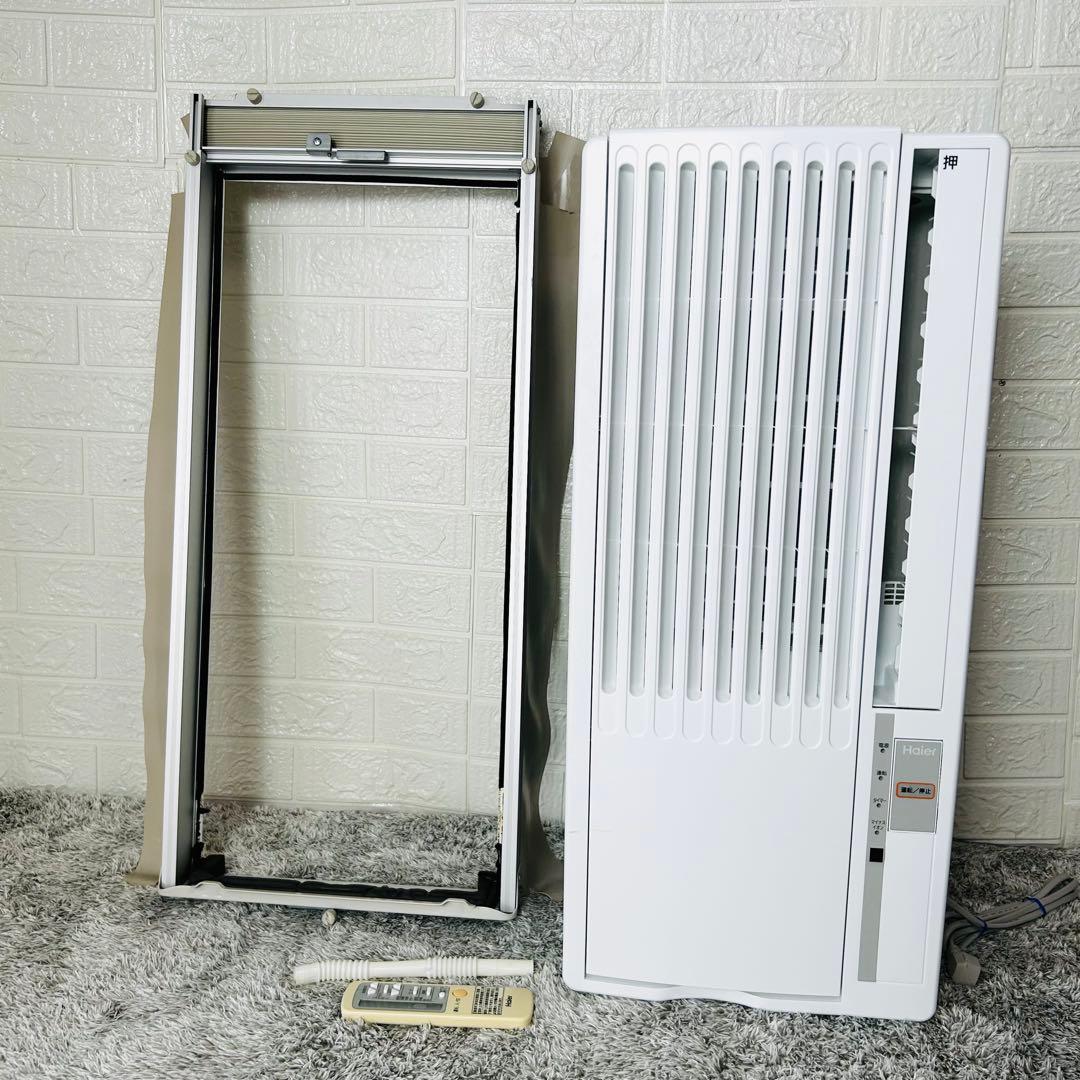 美品 ハイアール 窓用エアコン JA-16U 冷房専用 ウインドエアコン 20年