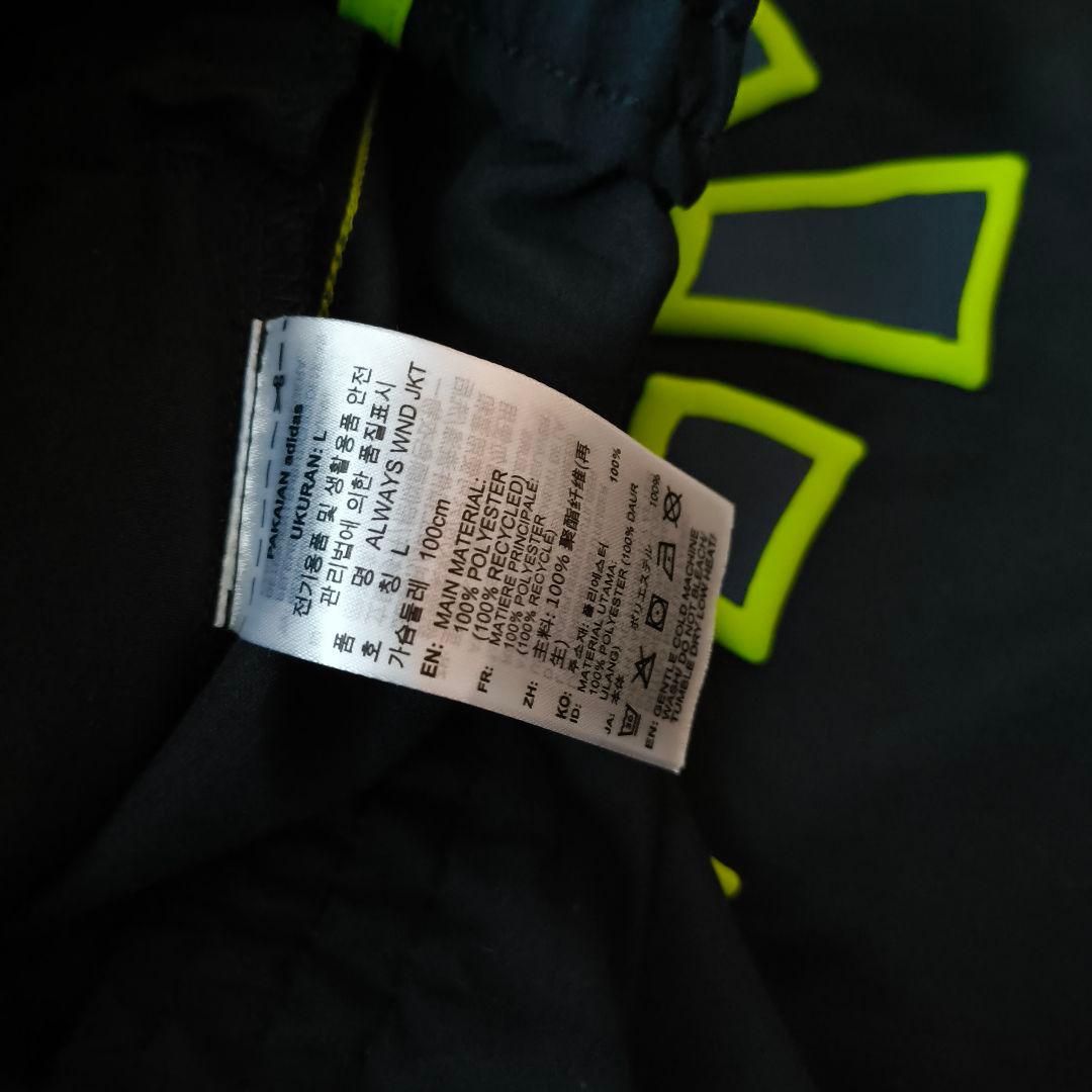 adidas✕always コラボ　ウインドジャケット　レア　定価18700円