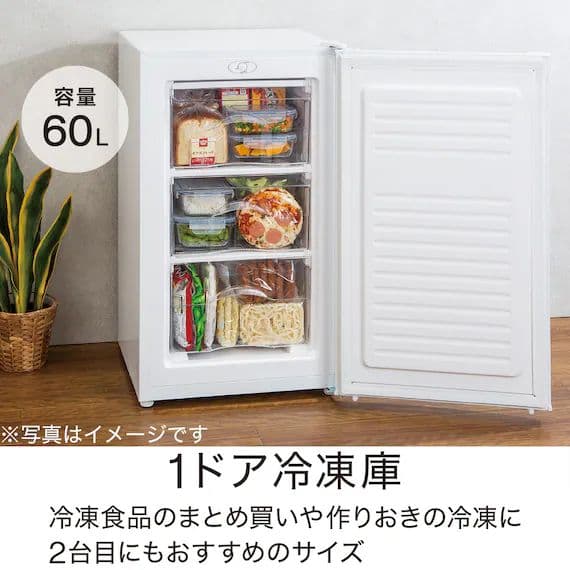 1ドアフリーザー NTR60 冷凍庫 60L