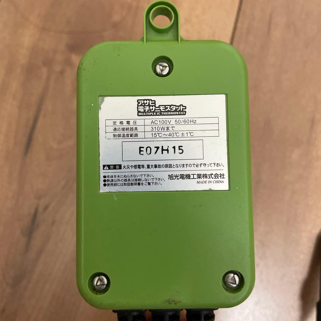 暖突（だんとつ）S ②個、ピタリ適温1号、アサヒ電子サーモスタッド　まとめ売り