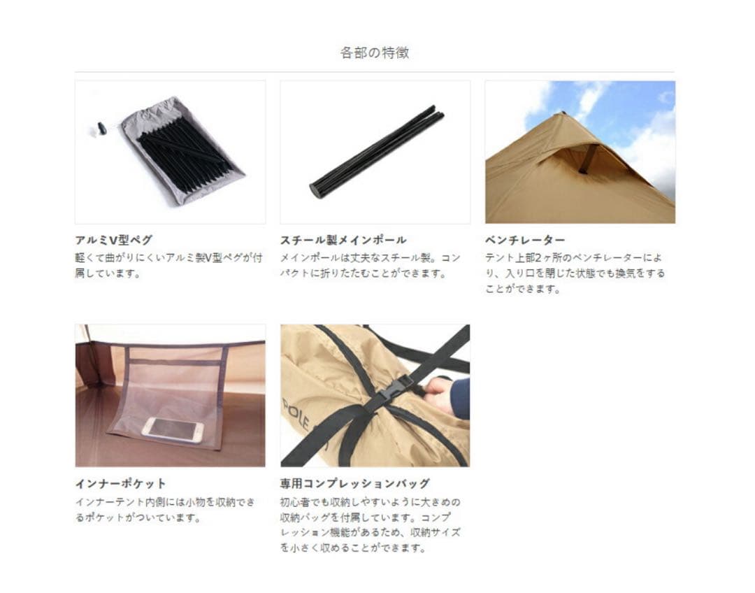 DOD(ディーオーディー) ワンポールテントS グランドシート二股化パーツ付属
