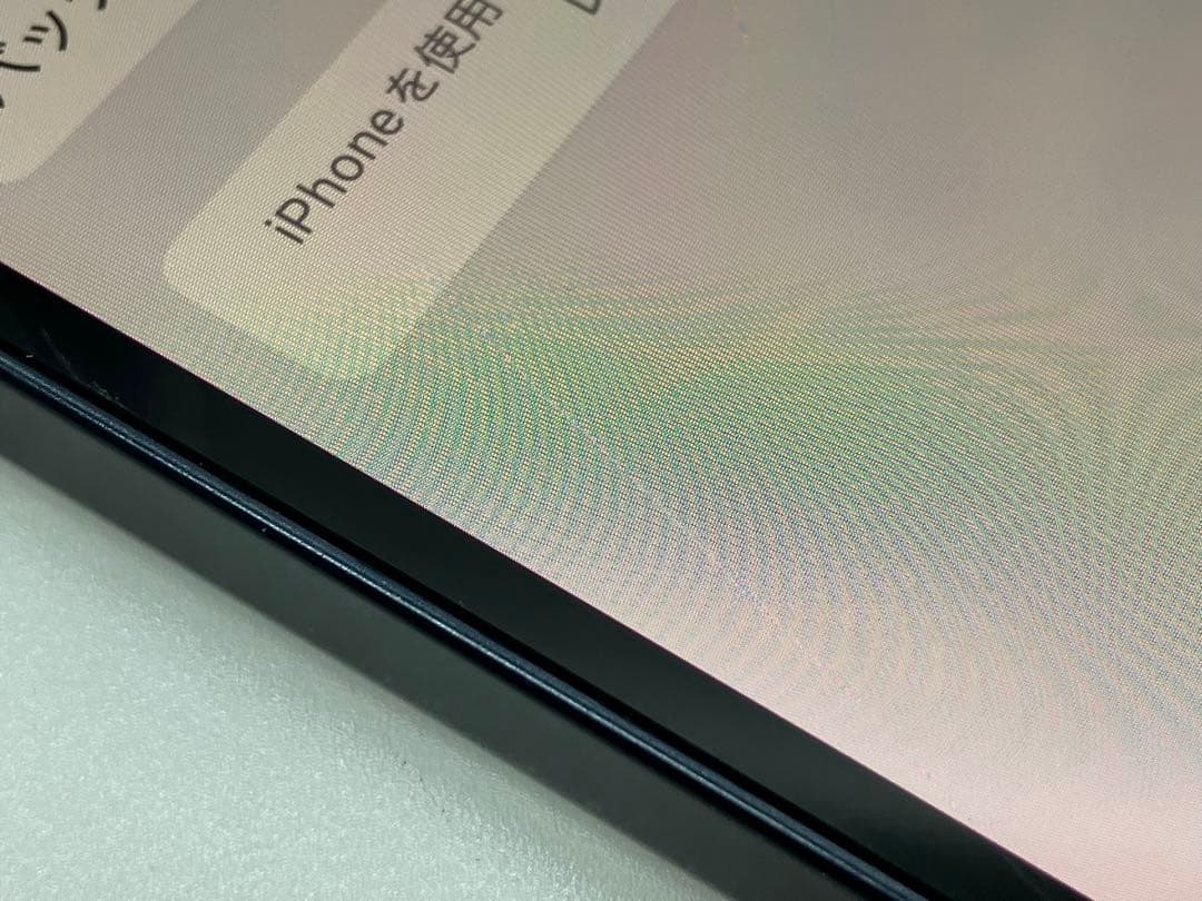 iPhone12 128GB バッテリー最大容量77% SIMフリー