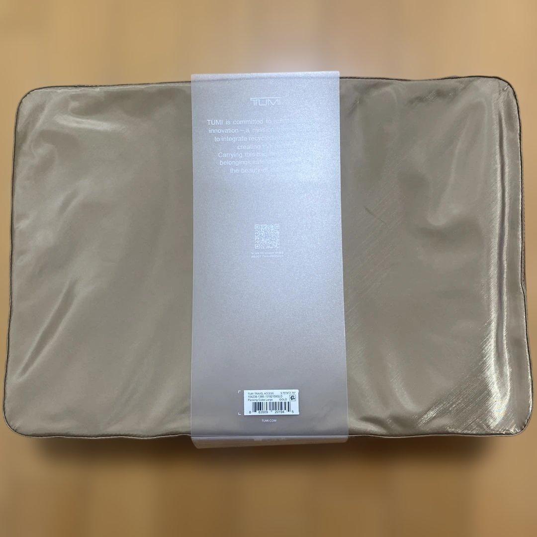 な*び様 【新品】定価27,500円 TUMI パッキングキューブ ラージ ゴー