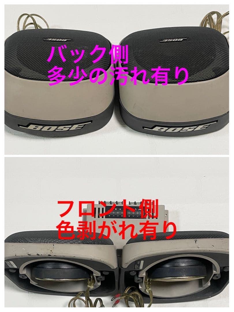 BOSE スピーカー✨ピロ式様