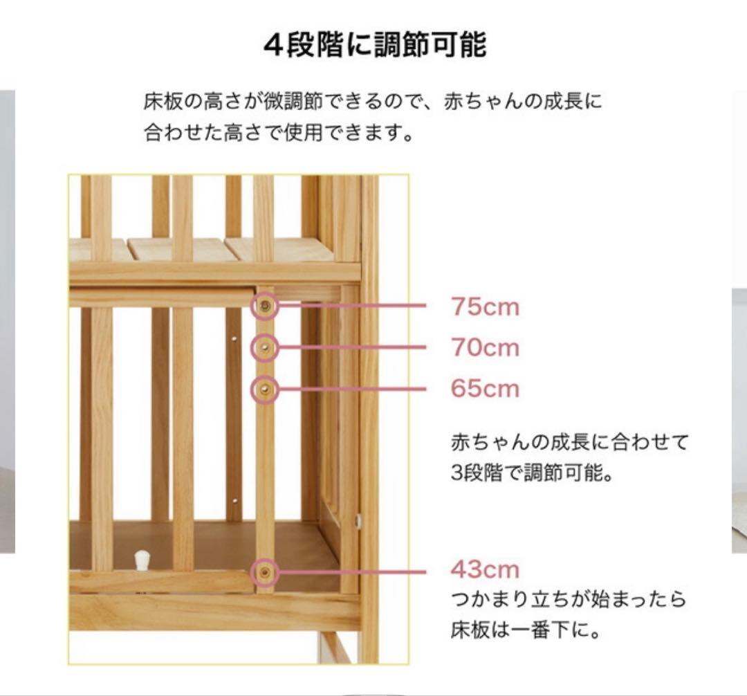 【廃盤品】カトージ　KATOJI ハイシート　ミニベビーベッド　ナチュラル