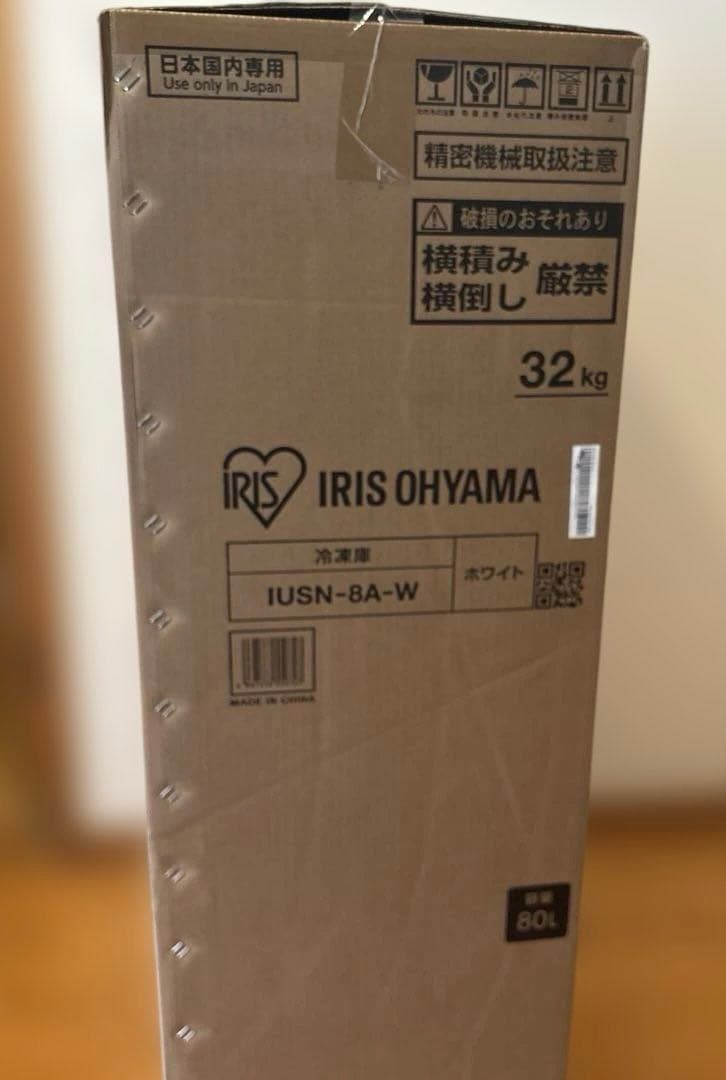 アイリスオーヤマ スリム冷凍庫 80L IUSN-8A-W