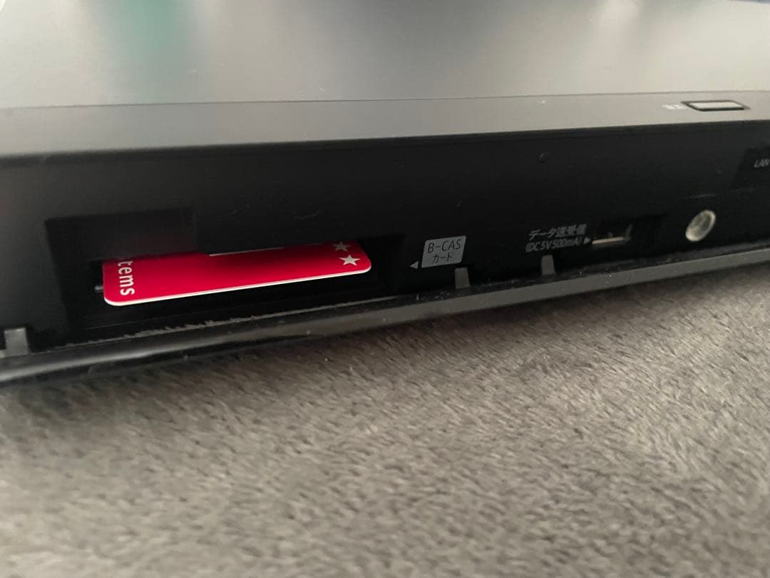 SHARP AQUOS ブルーレイレコーダー 2B-C10BW1リモコン付き