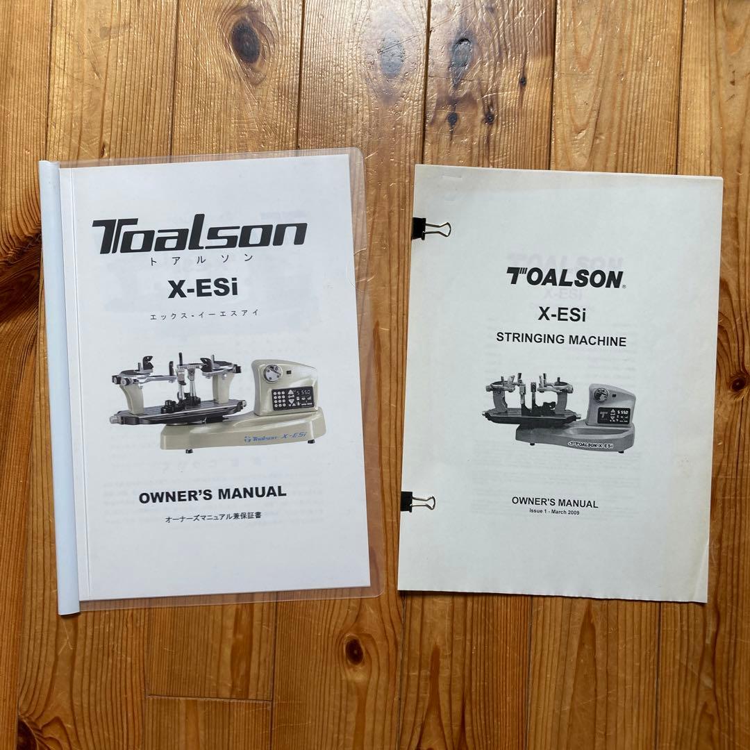 t*i様 トアルソン ストリングマシン X-ESi 電動ガット張り機