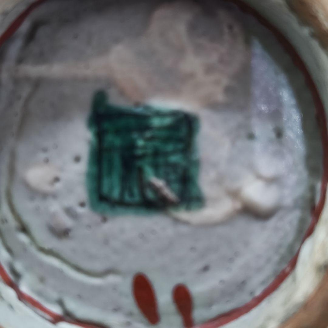 呉須赤絵(明末清初頃)、赤龍見込赤玉ぐい呑み(元箱、箱包布、古裂綿更紗包布付)