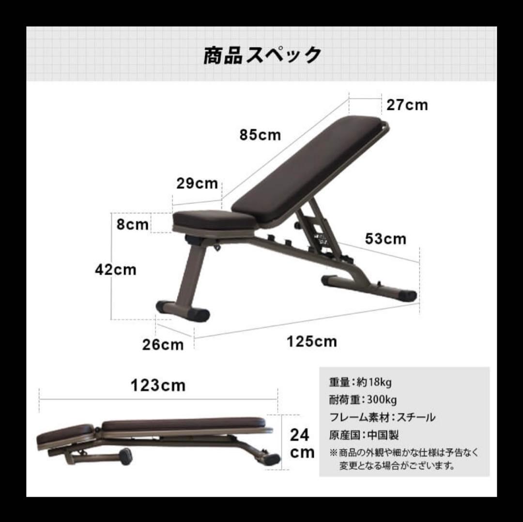 リーディングエッジ マルチポジションベンチ ハイグレード版