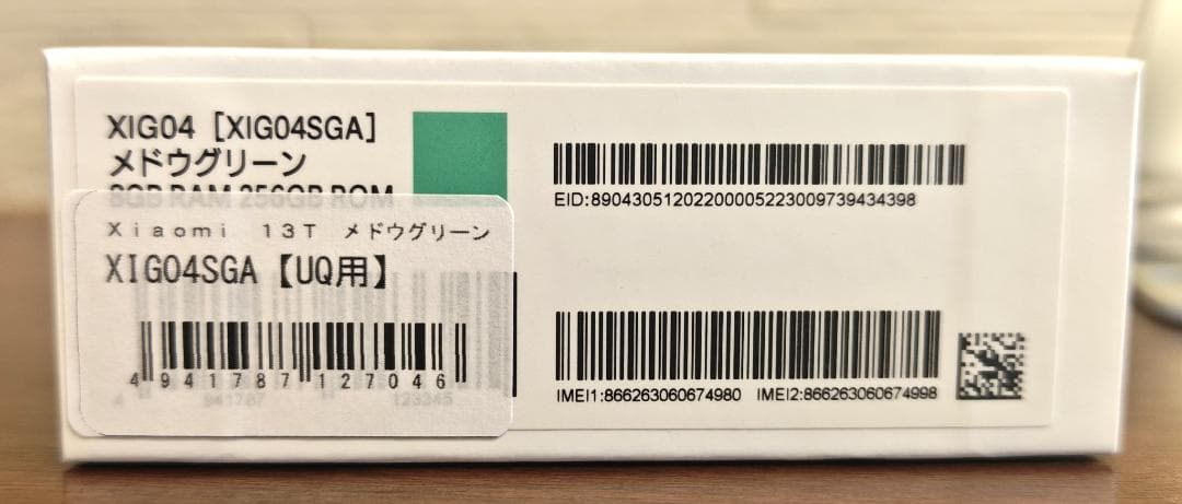 【美品】 Xiaomi 13T メドウグリーン