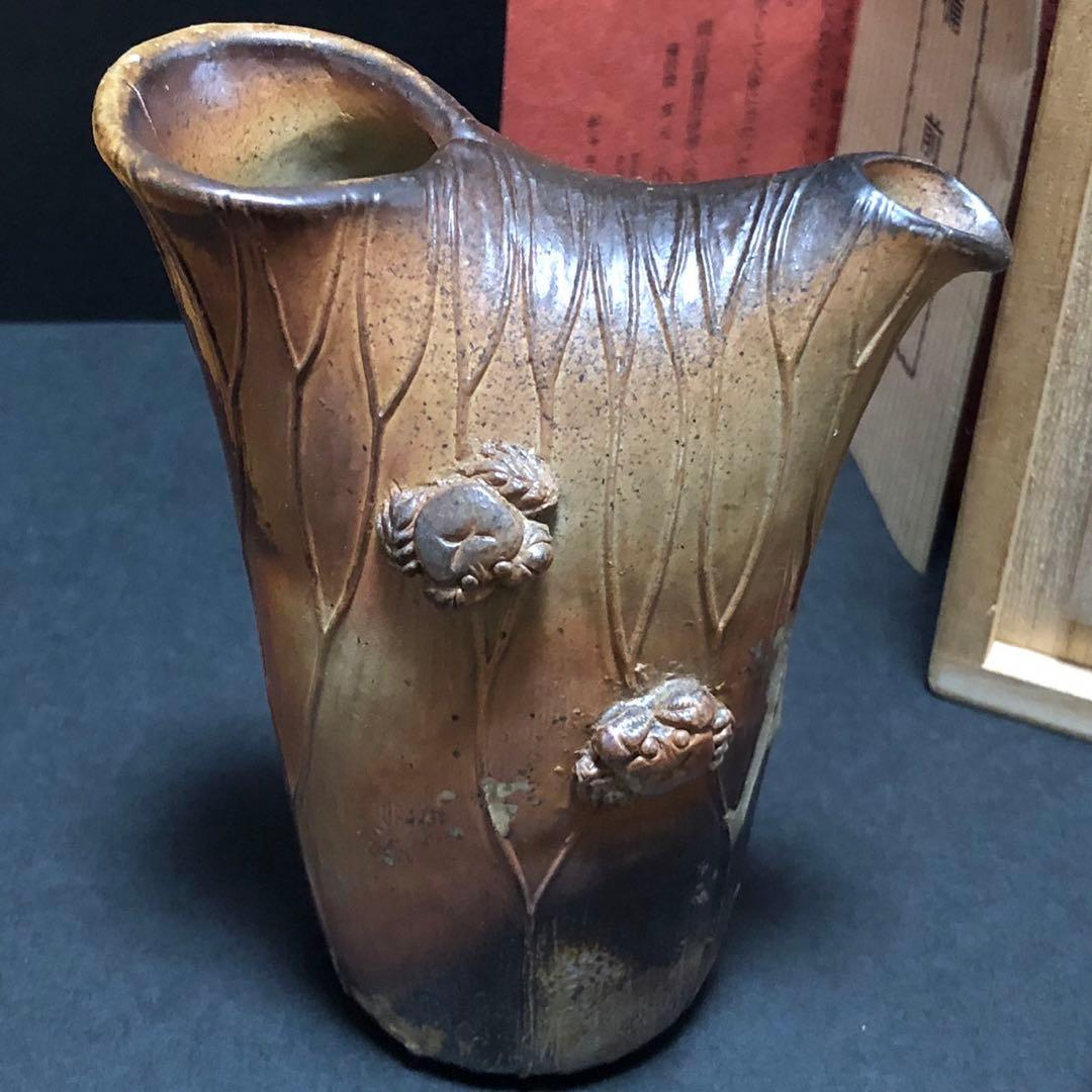 備前焼　小西陶古　蓮と蟹シリーズ　酒器セット　共箱