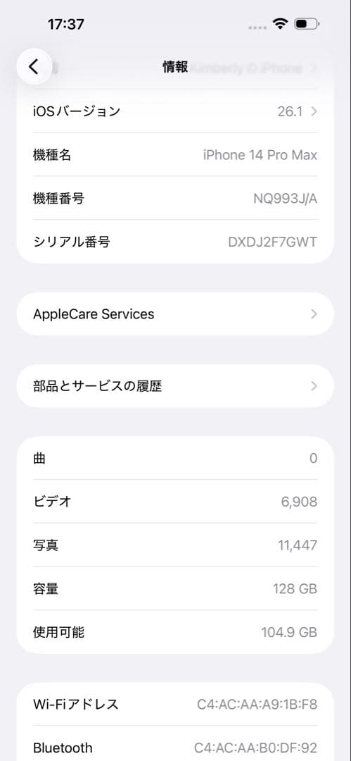 Apple iPhone 14 Pro MAXディープパープル