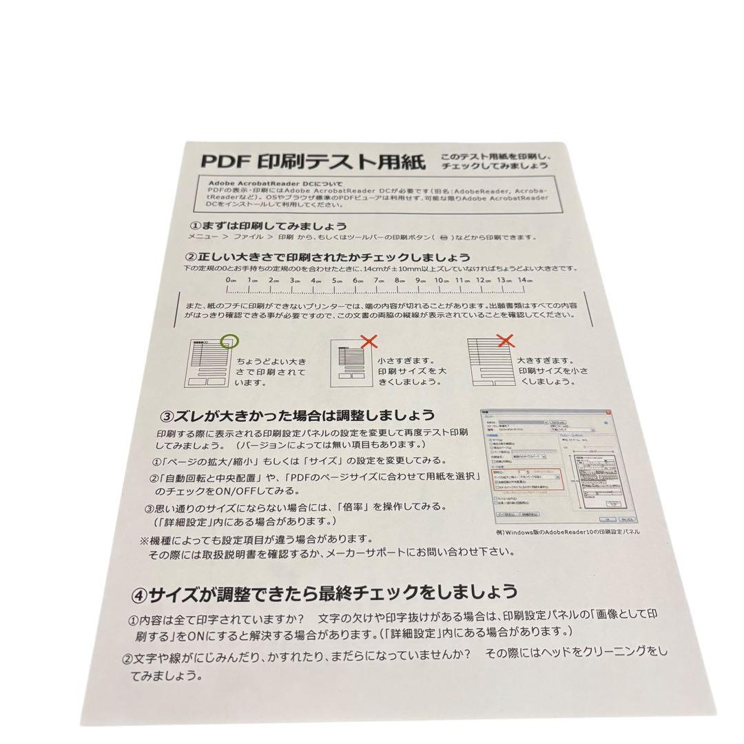 【印刷少】Canon キャノン TS8530 インクジェット 複合機 プリンター