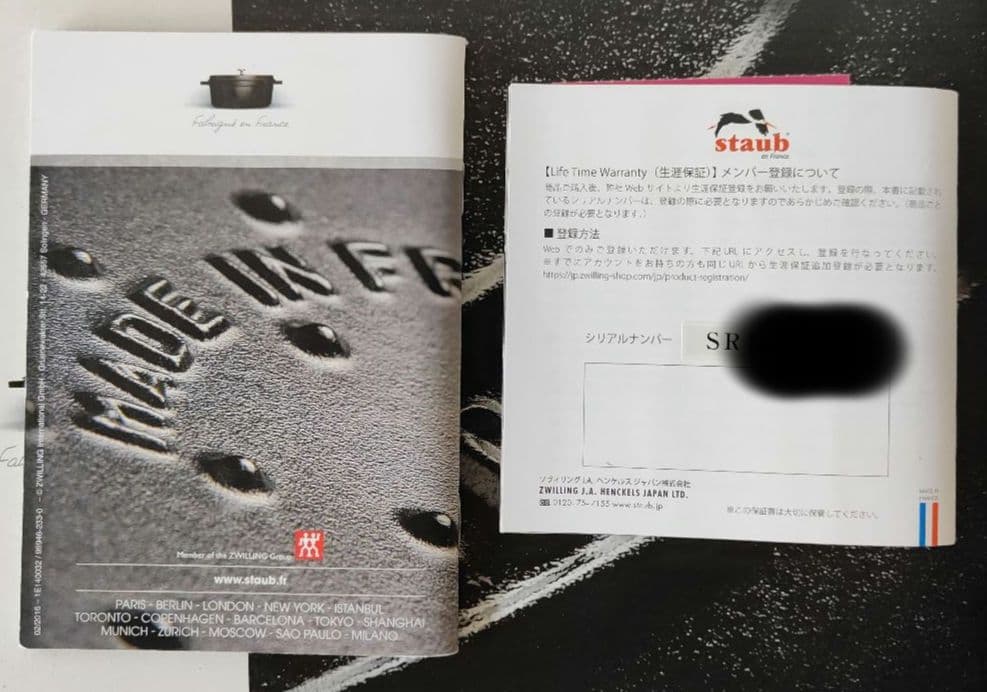 staub ブレイザー　ソテーパン 24cm チェリー