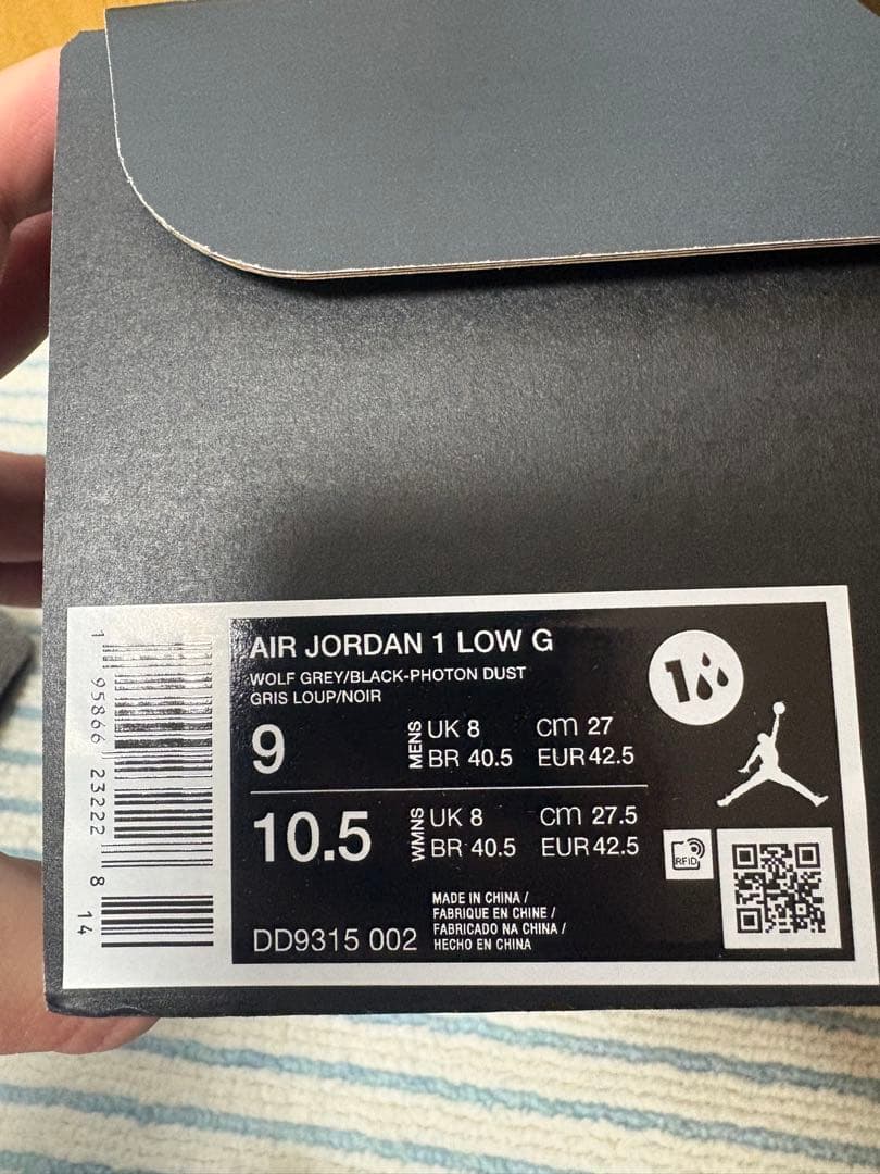 Nike Air Jordan 1 Low グレー/ブラック