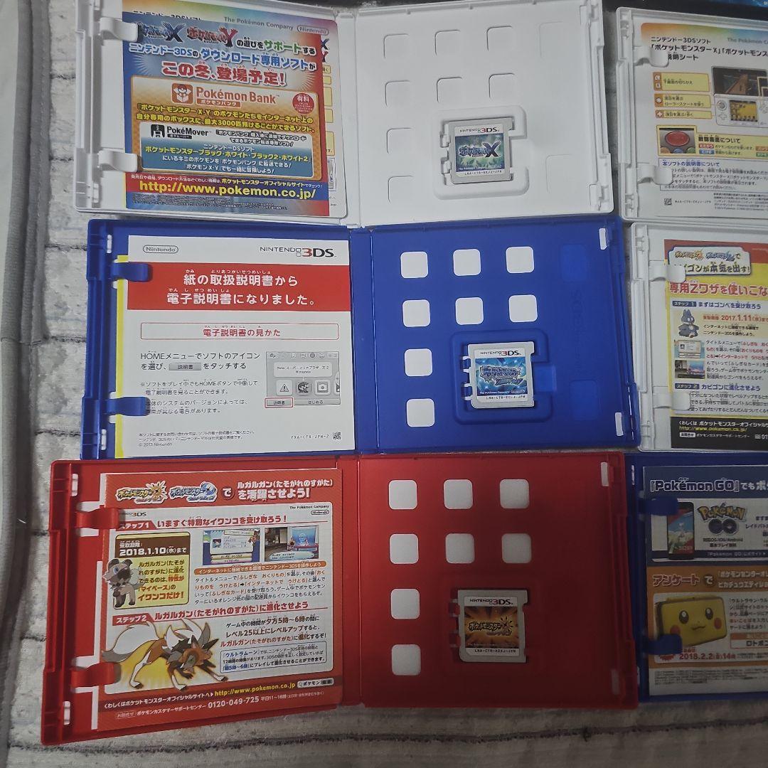 ポケットモンスター　シリーズ ソフトセット　カセット